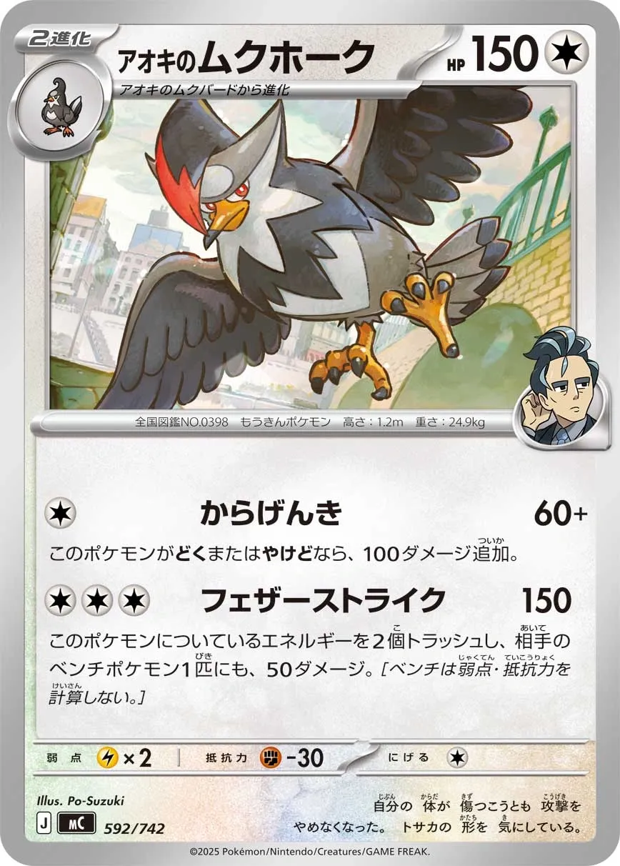 Larry's Staraptor Pokemon card