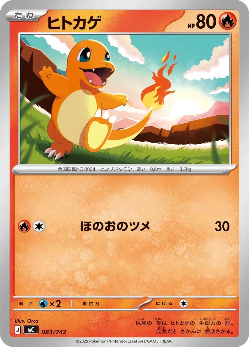 Charmander Pokemon card