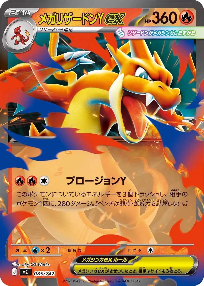 Mega Charizard Y Pokemon card