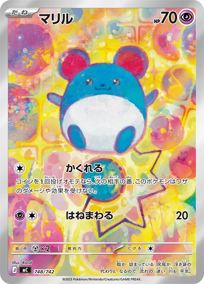 Marill Pokemon card