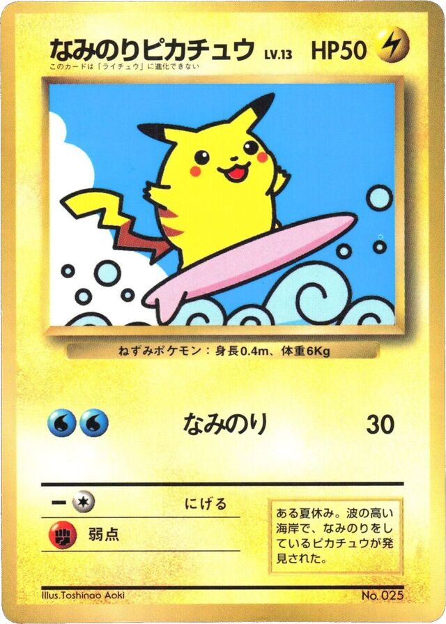 Surfing Pikachu Pokemon card