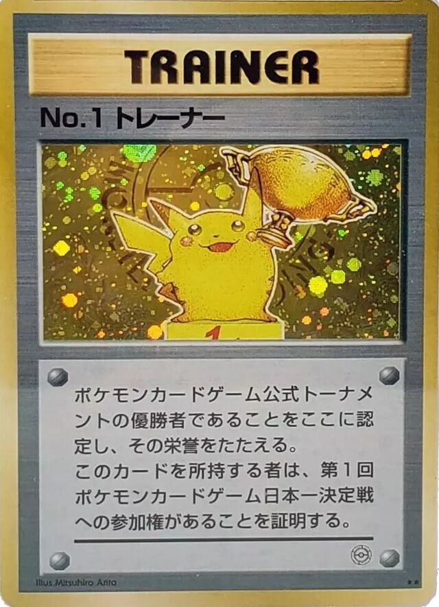 No.1 Trainer Pokemon card