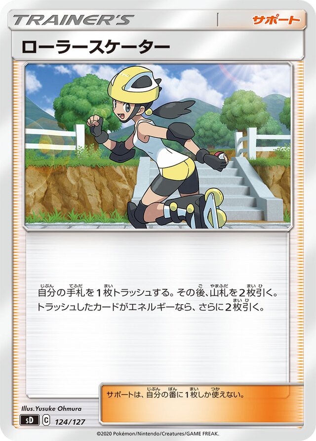 Roller Skater Pokemon card