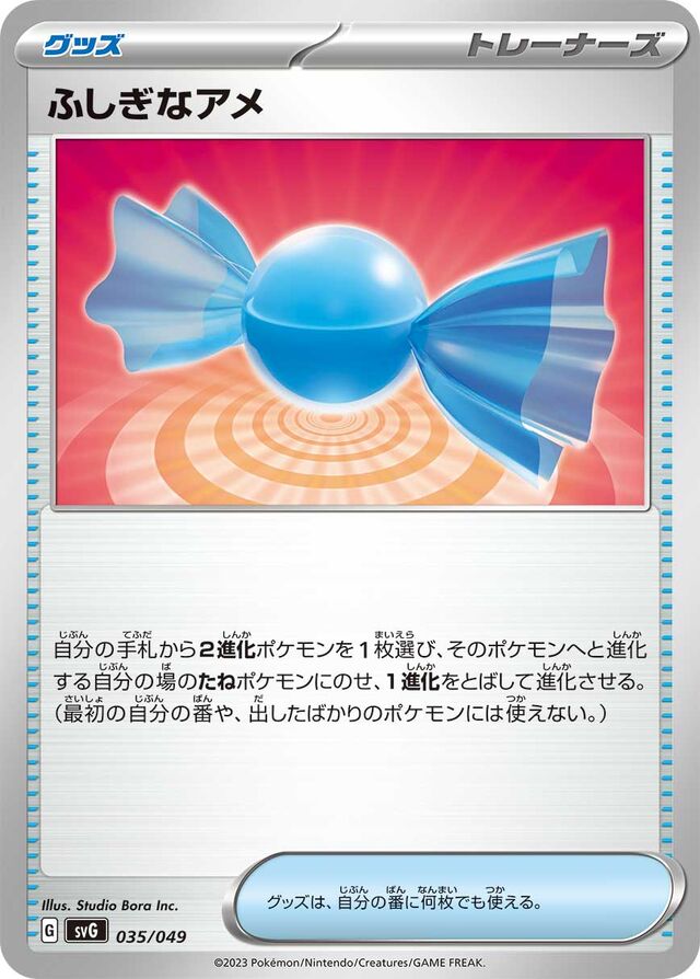 Rare Candy Pokemon card