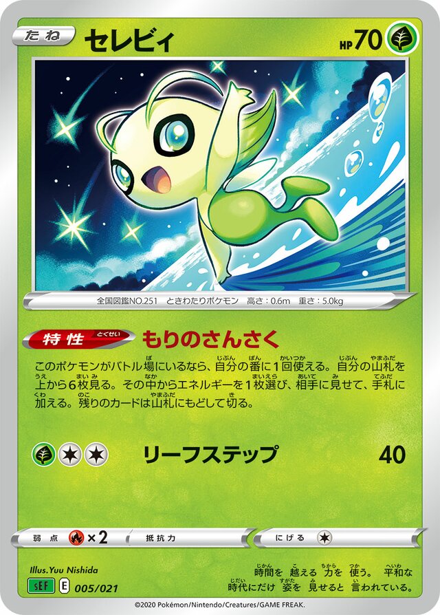 Celebi Pokemon card
