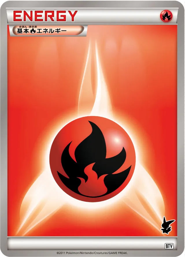 Fire Energy Pokemon card