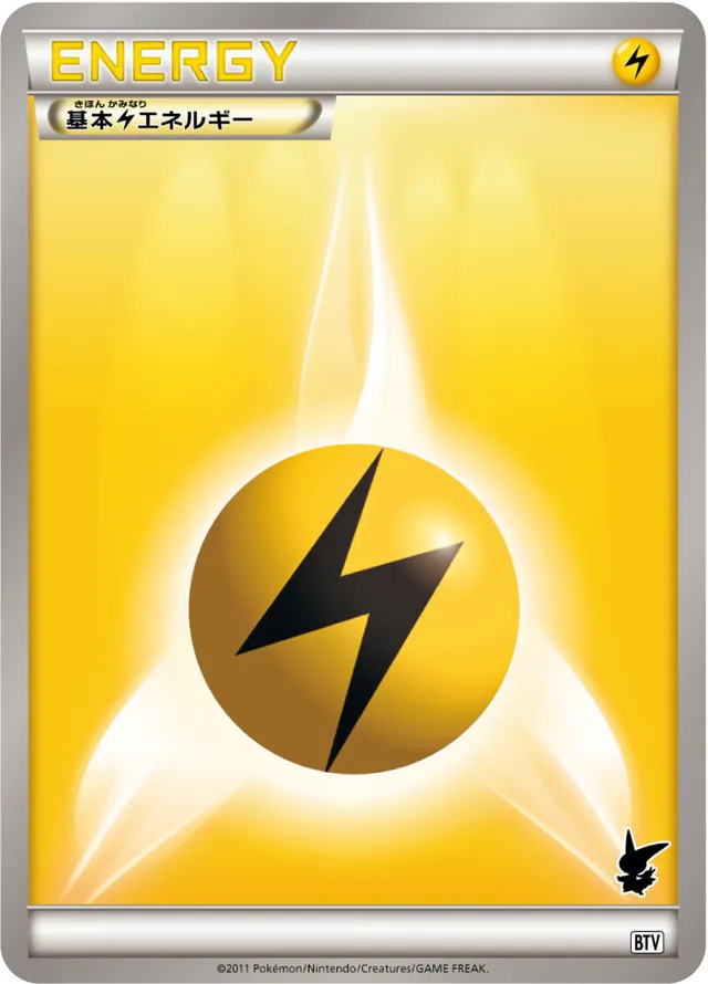 Lightning Energy Pokemon card