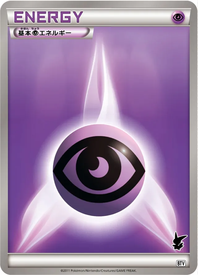 Psychic Energy Pokemon card