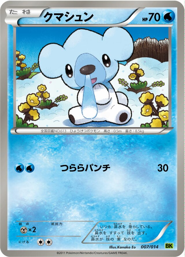 Cubchoo Pokemon card