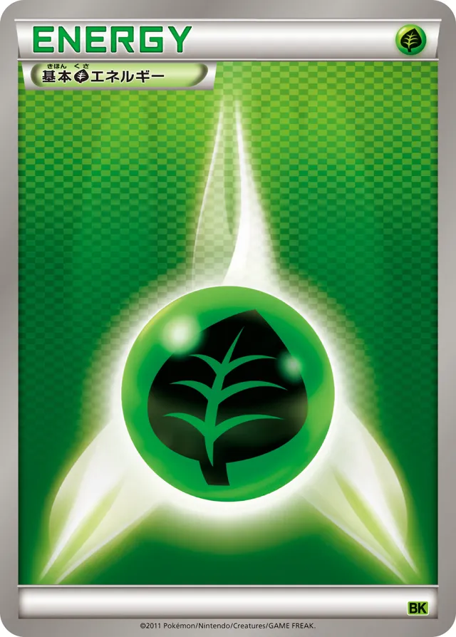 Grass Energy Pokemon card