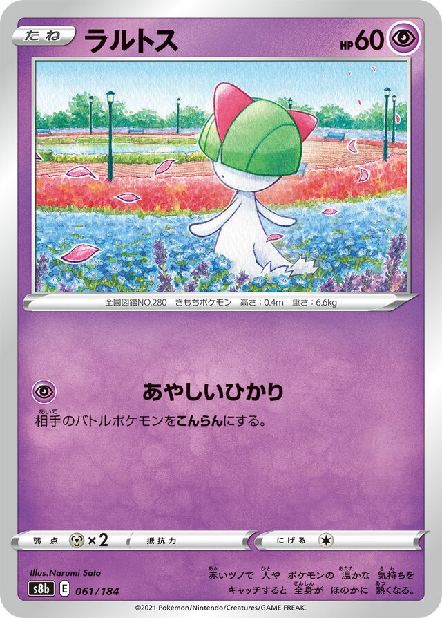 Ralts Pokemon card