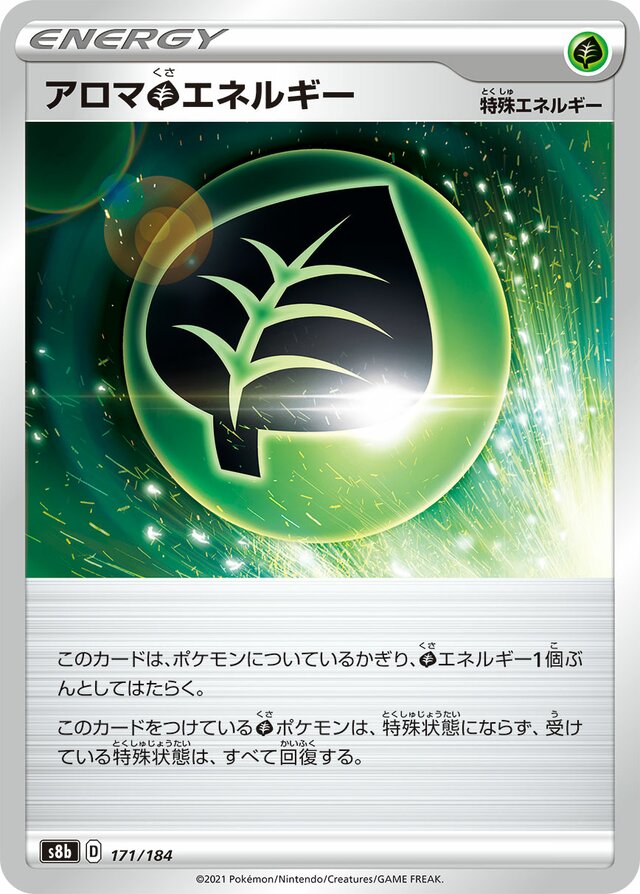 Aromatic Grass Energy Pokemon card