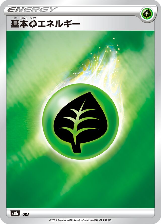 Grass Energy Pokemon card