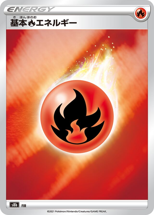 Fire Energy Pokemon card