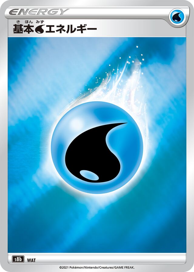 Water Energy Pokemon card