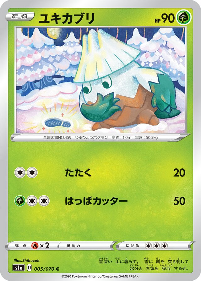 Snover Pokemon card