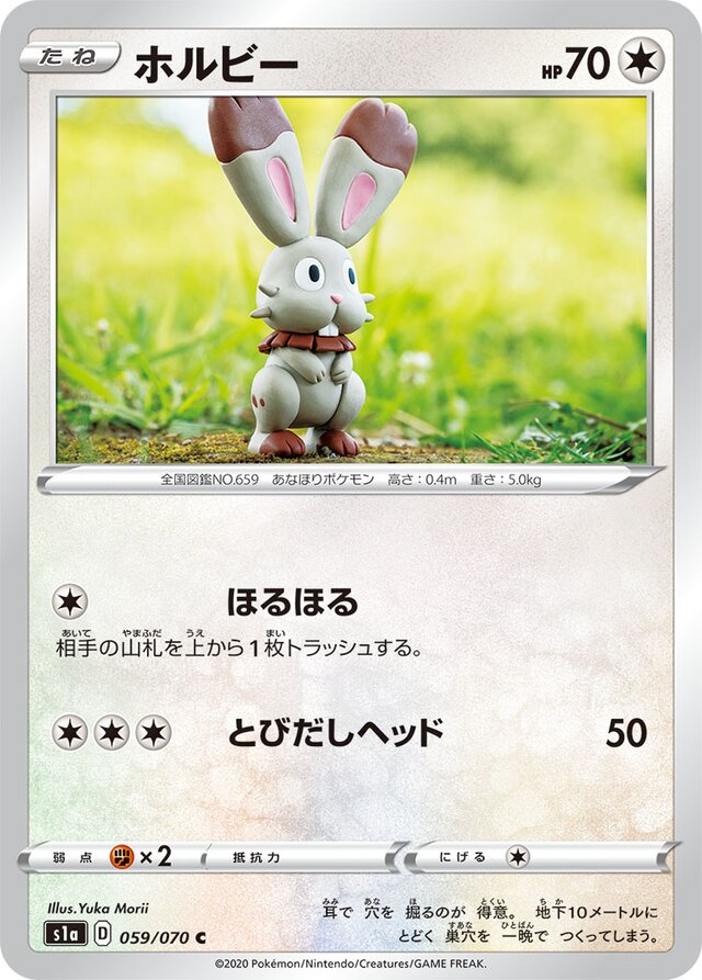 Bunnelby Pokemon card