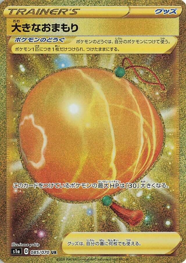 Big Charm Pokemon card