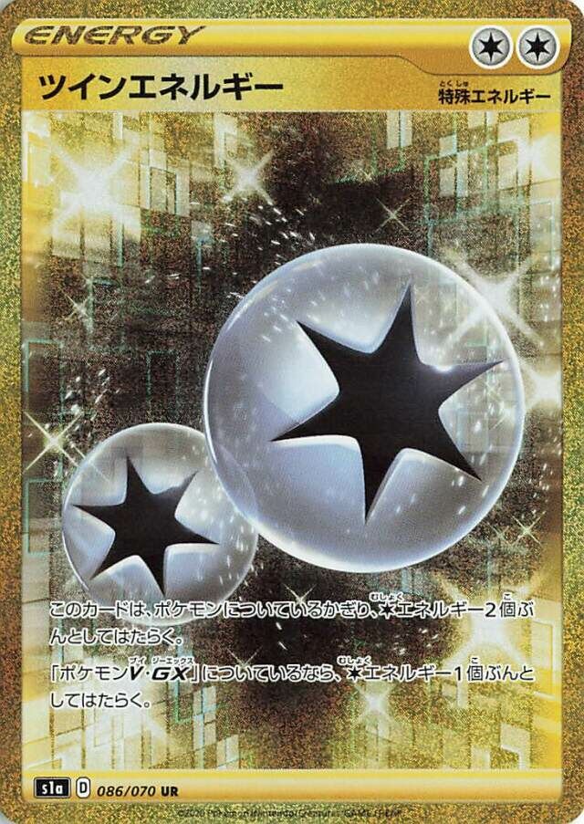 Twin Energy Pokemon card