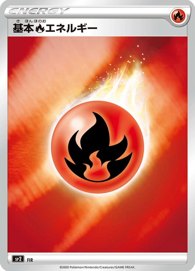Fire Energy Pokemon card