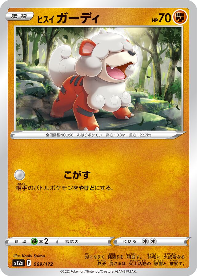 Hisuian Growlithe Pokemon card