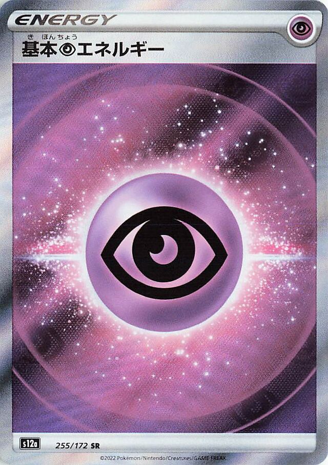 Psychic Energy Pokemon card