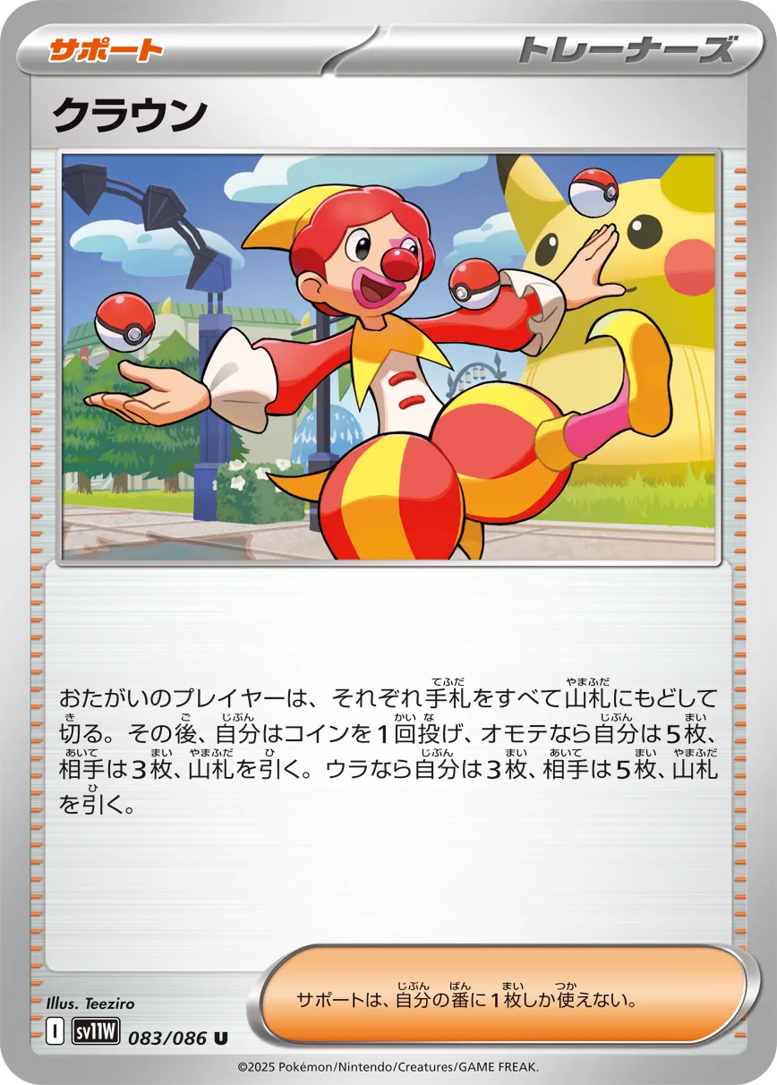 Harlequin Pokemon card