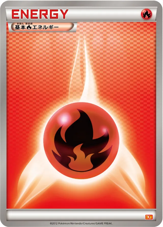 Fire Energy Pokemon card