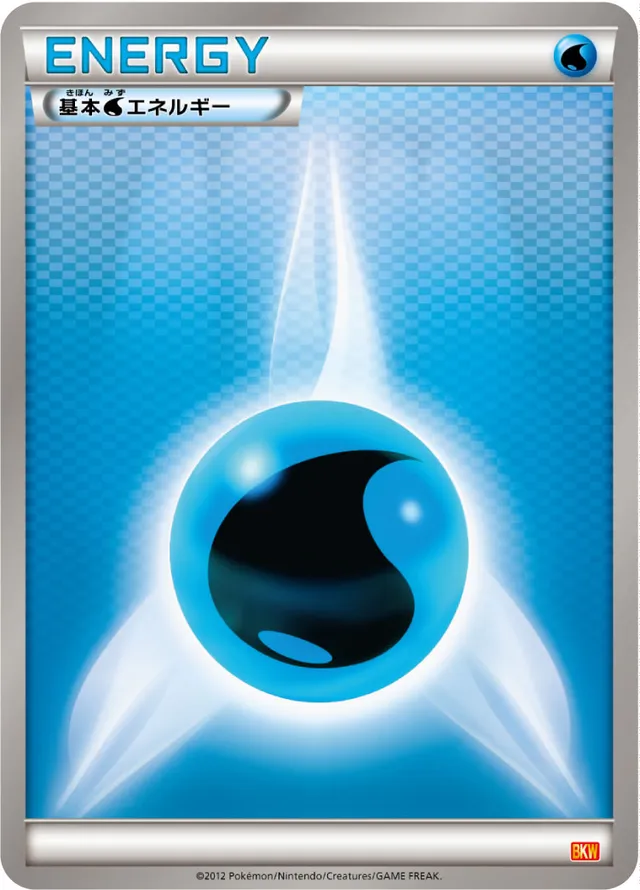 Water Energy Pokemon card