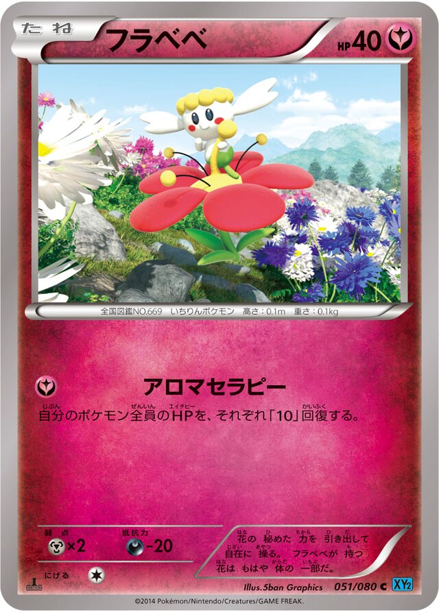 Flabébé Pokemon card