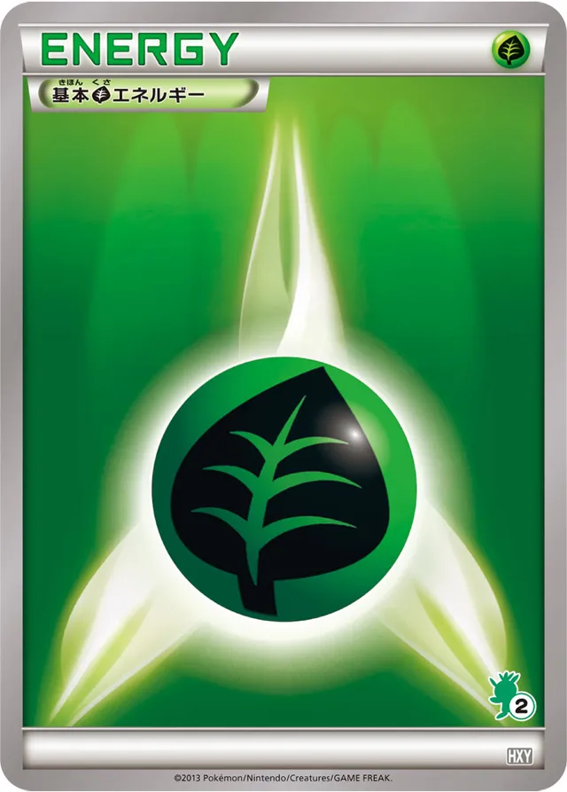 Basic Grass Energy Pokemon card