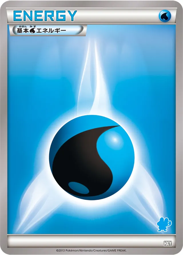 Basic Water Energy Pokemon card
