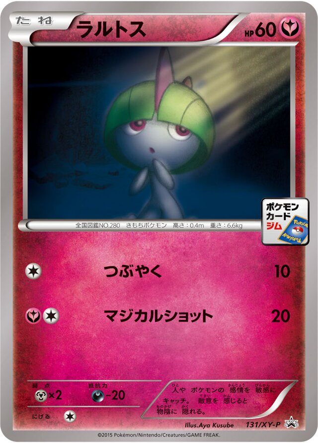 Ralts Pokemon card