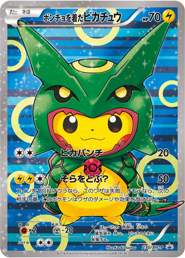 Poncho Pokemon card