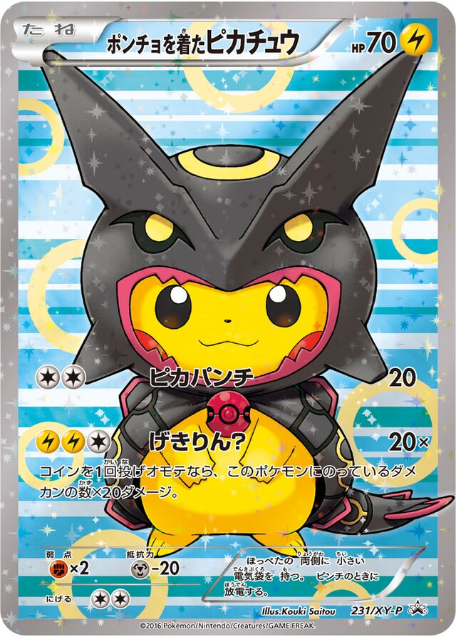 Poncho Pokemon card