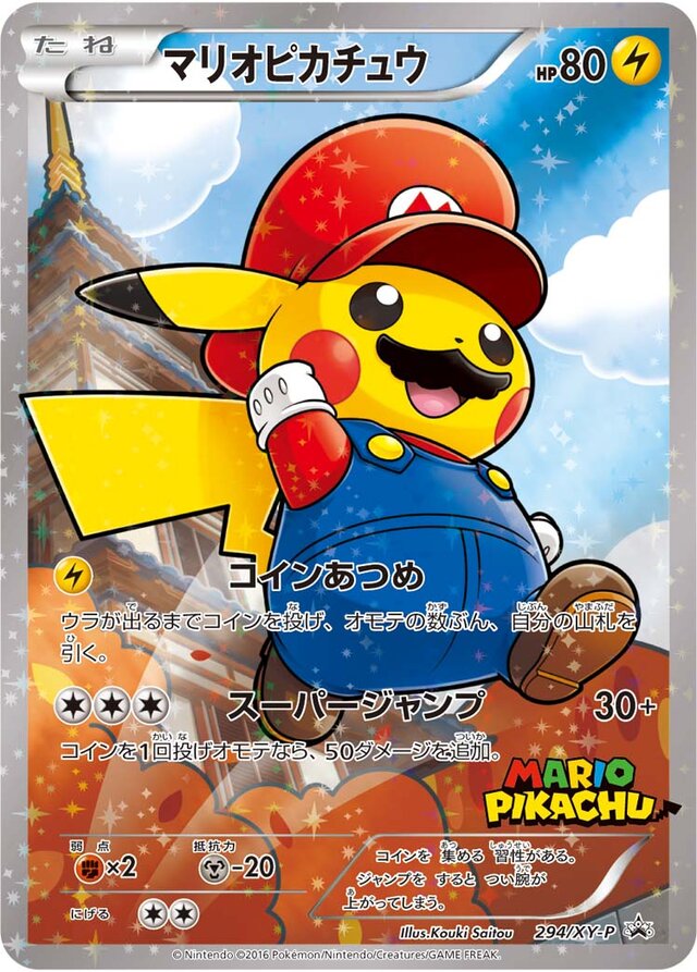 Mario Pikachu Pokemon card