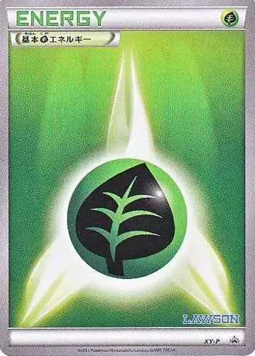 Grass Energy #No. 301 — XY Promos Promo Japanese Pokemon card