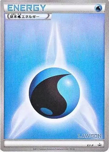 Water Energy #No. 303 — XY Promos Promo Japanese Pokemon card