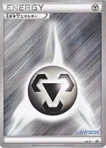 Metal Energy #No. 308 — XY Promos Promo Japanese Pokemon card