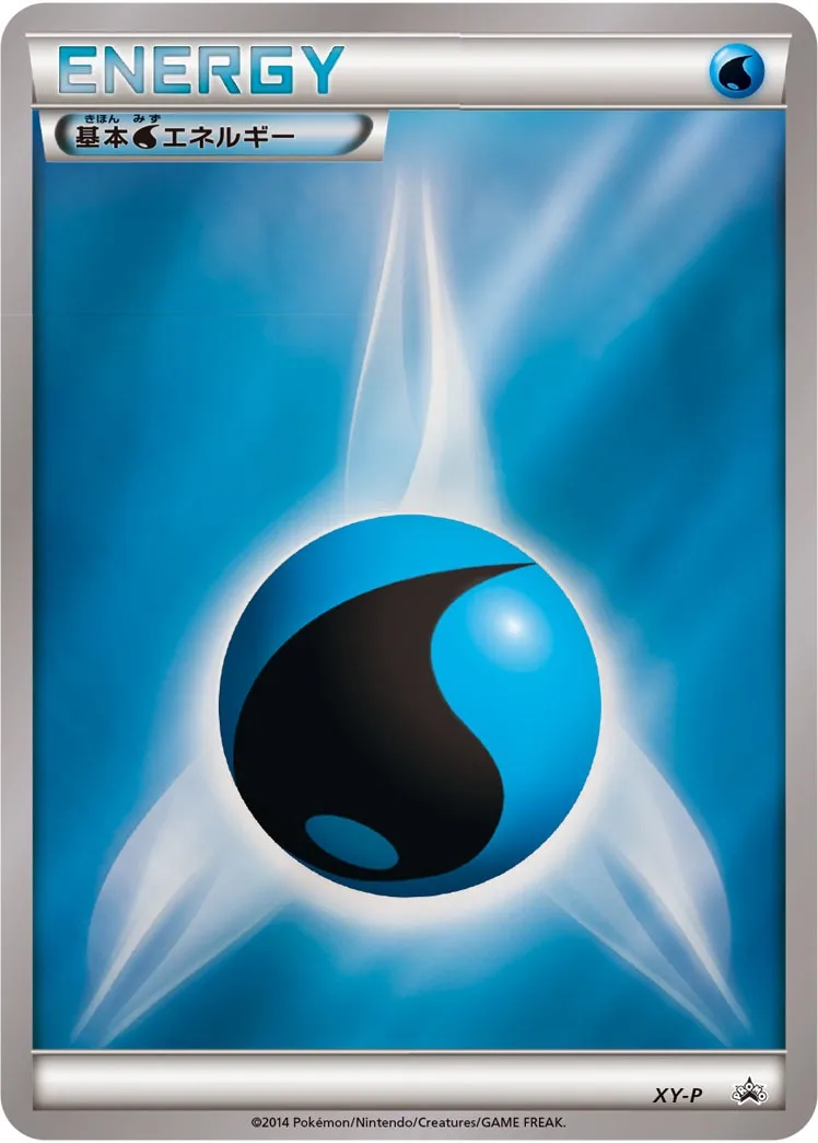 Water Energy #No. 333 — XY Promos Promo Japanese Pokemon card