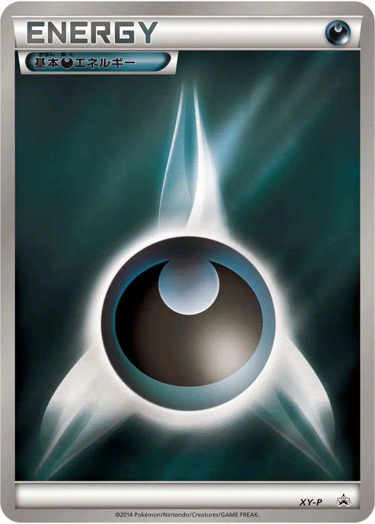 Darkness Energy #No. 322 — XY Promos Promo Japanese Pokemon card