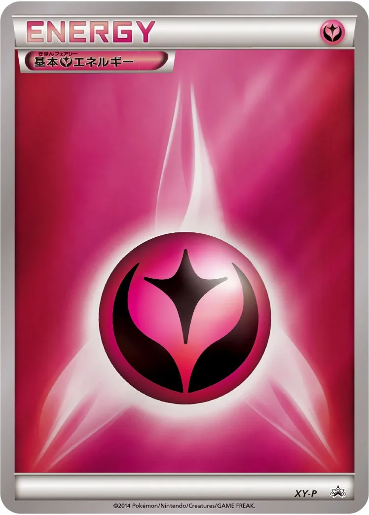Fairy Energy #No. 335 — XY Promos Promo Japanese Pokemon card