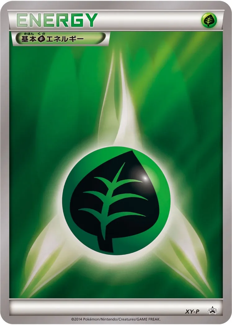 Grass Energy #No. 320 — XY Promos Promo Japanese Pokemon card