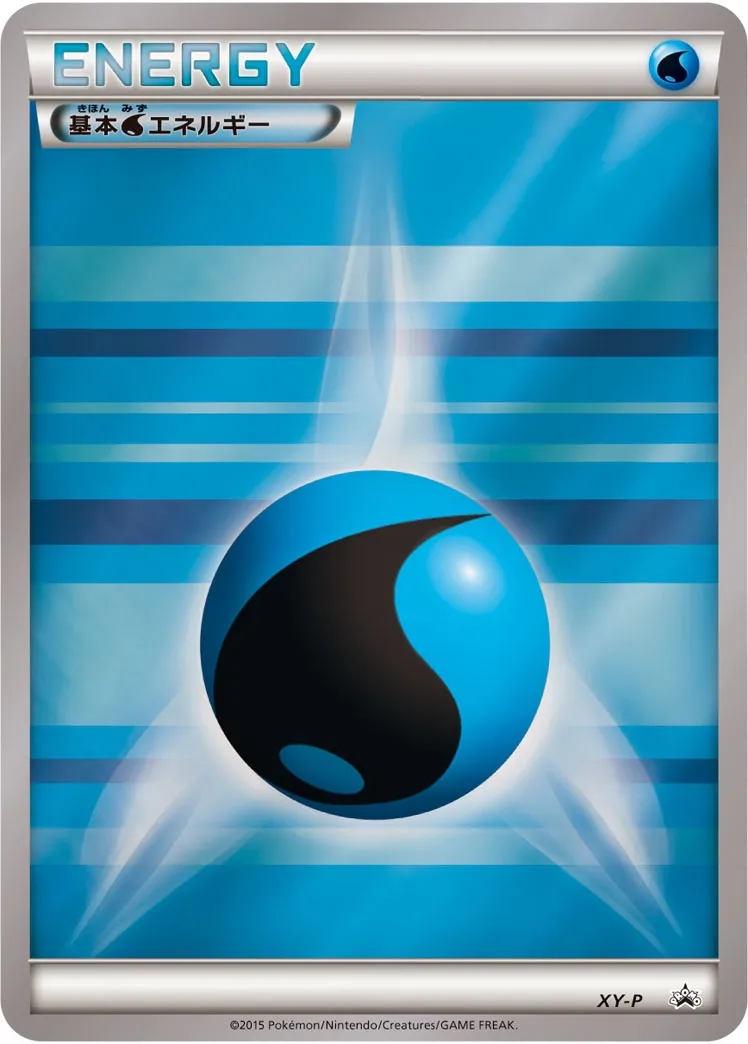 Water Energy #No. 350 — XY Promos Promo Japanese Pokemon card