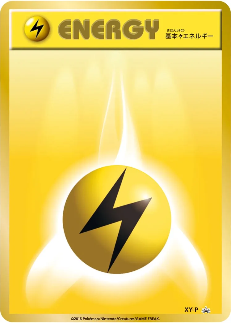 Lightning Energy #No. 431 — XY Promos Promo Japanese Pokemon card