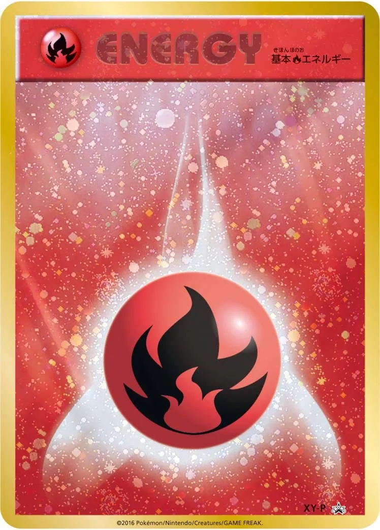 Fire Energy #No. 439 — XY Promos Promo Japanese Pokemon card