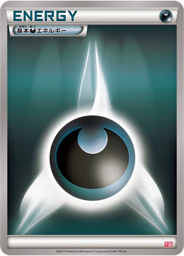 Darkness Energy Pokemon card