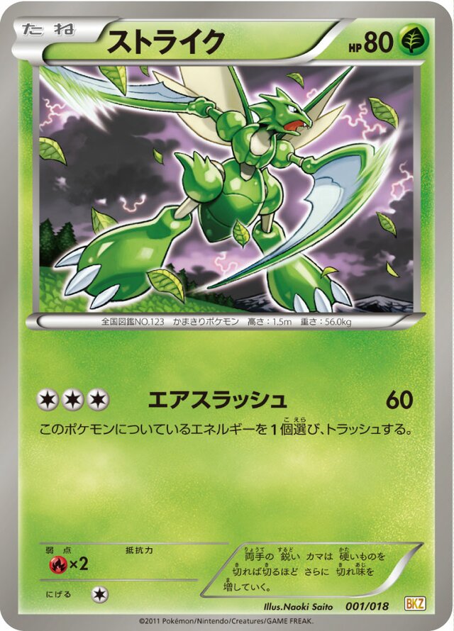 Scyther Pokemon card