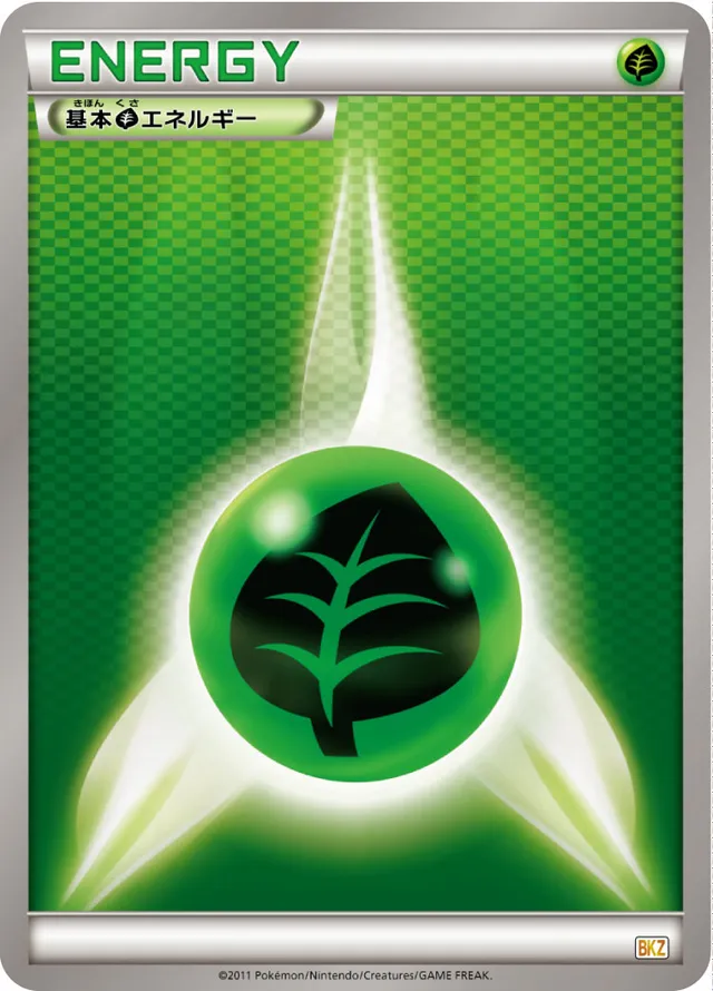 Grass Energy Pokemon card
