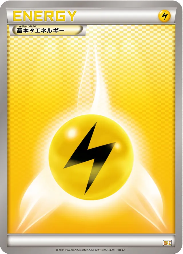 Lightning Energy Pokemon card